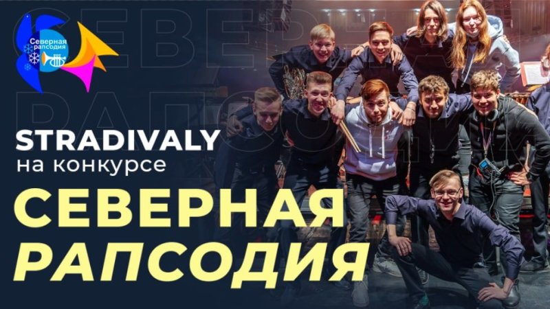 День 3