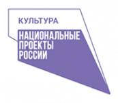 Национальные проекты России